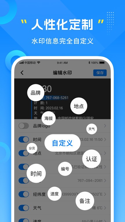 亚博体育官网app下载使用效果
